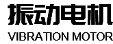 Xinxiang Vibration Motor Co., Ltd.